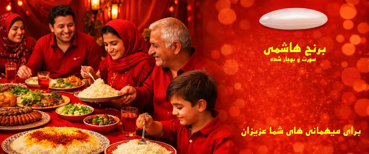 برنج هاشمی سورت و بوجار