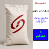 تصویر  برنج طارم هاشمی ممتاز پنج کیلوگرمی