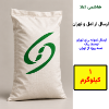 تصویر  برنج طارم هاشمی اعلا یک کیلوگرمی